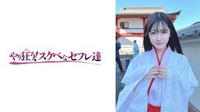 sex sakura naruto Ngôi chùa của tình yêu.