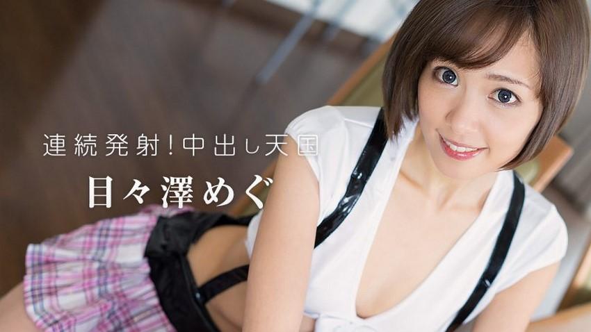 clip sex thú Những cú ngoáy mông điệu của em gái làm sao các anh chịu nổi